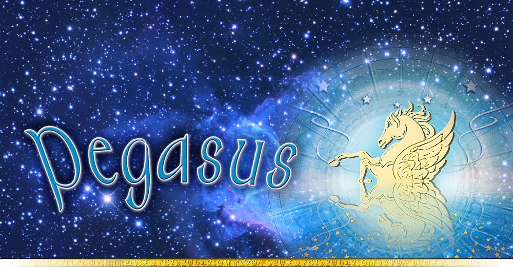Pegasus Astrology Software